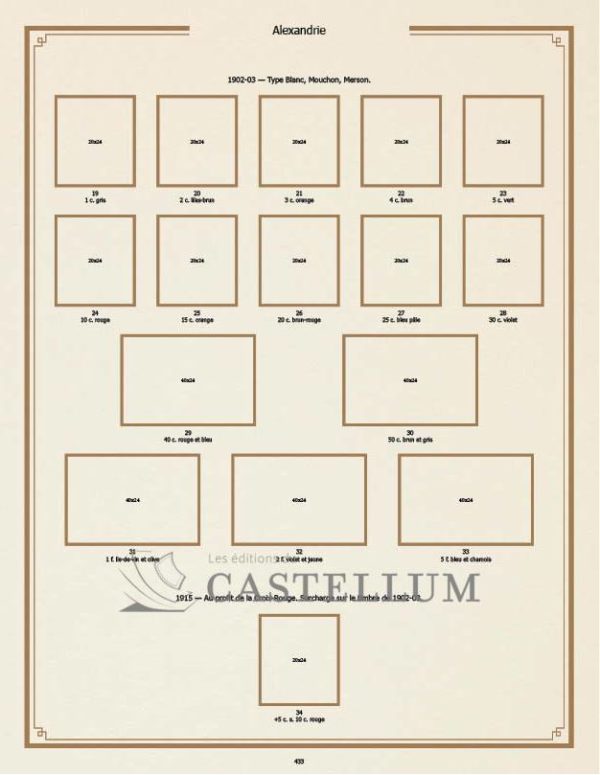 Alexandrie – Image 4