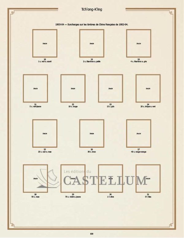 Tch'ong-K'ing - Image 4