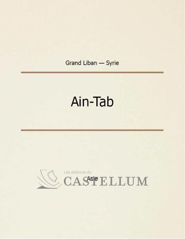 Ain-Tab